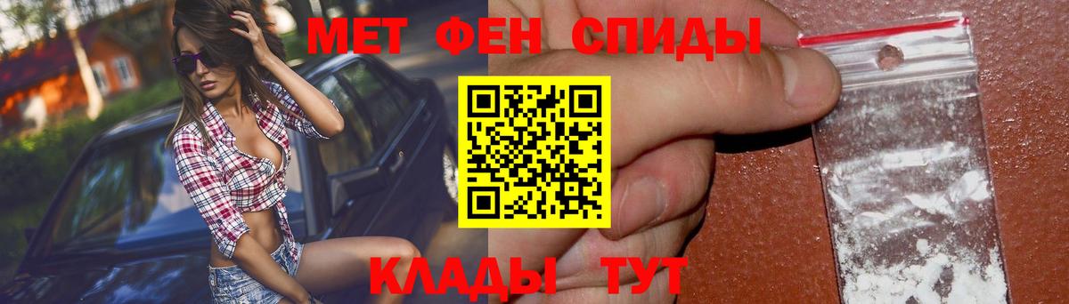 АМФ  АМФЕТАМИН  Новотроицк  Вход с VPN  Амфетамин VHQ 