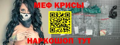 шишки Ачхой-Мартан