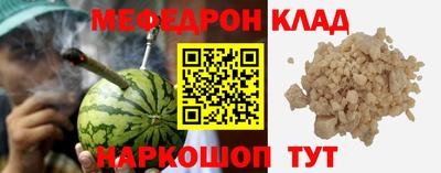 шишки Ачхой-Мартан