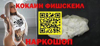 шишки Ачхой-Мартан