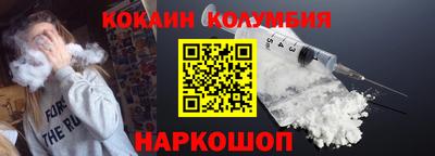 шишки Ачхой-Мартан