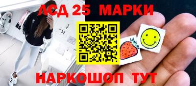 шишки Ачхой-Мартан
