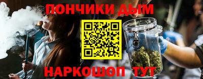 шишки Ачхой-Мартан