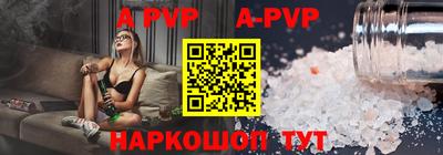 скорость Аша