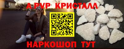 скорость Аша