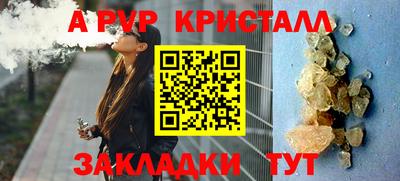кокаин Баксан