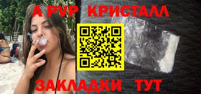 кокаин Баксан