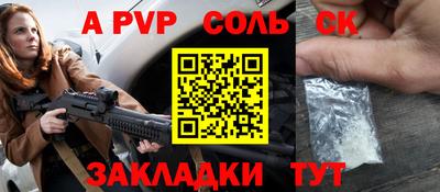 скорость Аша