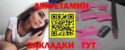 шишки Ачхой-Мартан