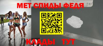 шишки Ачхой-Мартан