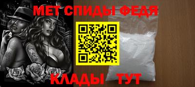 скорость Аша