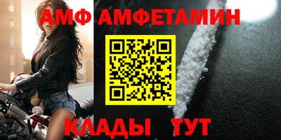 шишки Ачхой-Мартан