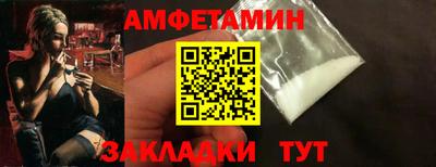 шишки Ачхой-Мартан