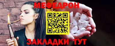 mix Ангарск