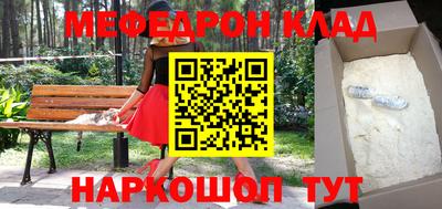 шишки Ачхой-Мартан