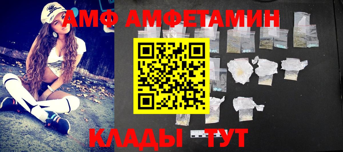 Первитин Methamphetamine Новотроицк